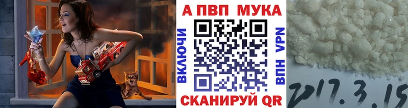 APVP Crystall  цены наркотик  Дубовка 