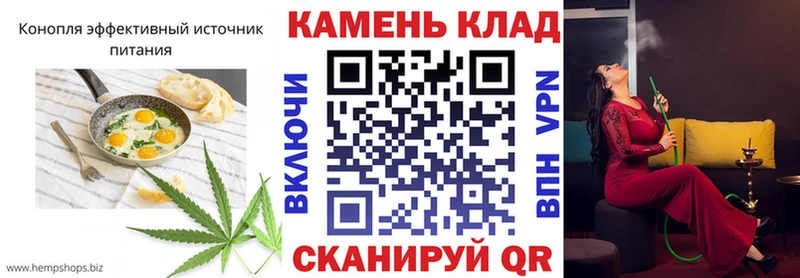 Печенье с ТГК конопля  сколько стоит  Дубовка 