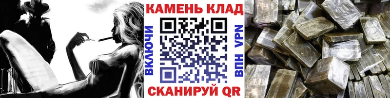 цены   Дубовка  Гашиш гашик 