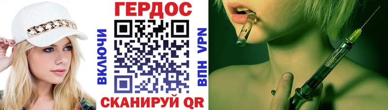 хочу   Дубовка  ГЕРОИН гречка 