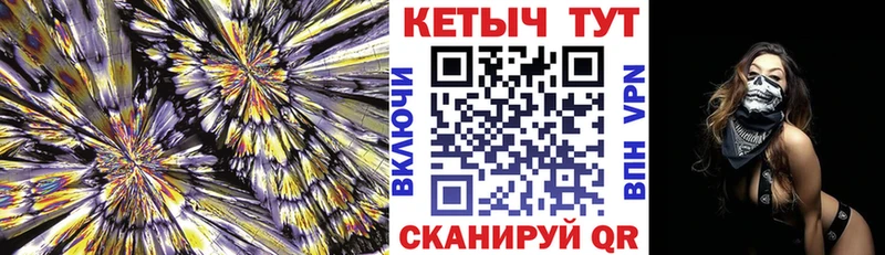 ОМГ ОМГ ССЫЛКА  Дубовка  Кетамин ketamine 