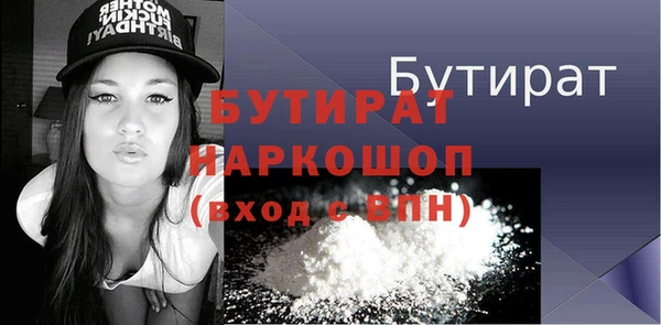 гашишное масло Абаза