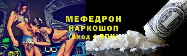индика Абдулино