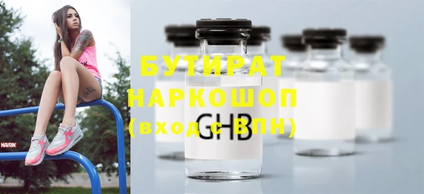 индика Абдулино