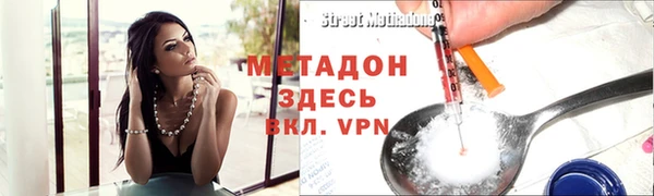 эйфоретик Саяногорск