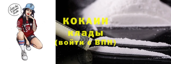 гашишное масло Абаза