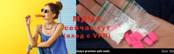 герыч Абинск