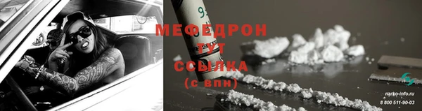 индика Абдулино