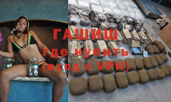 гашишное масло Абаза