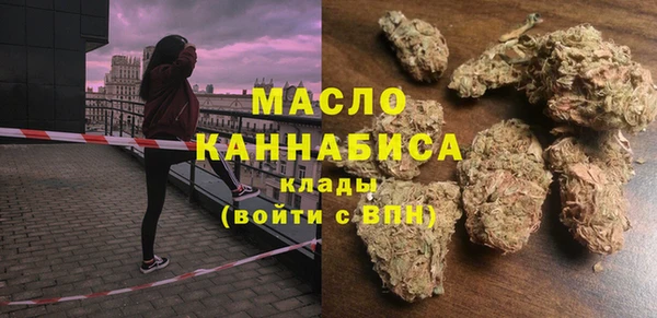 гашишное масло Абаза