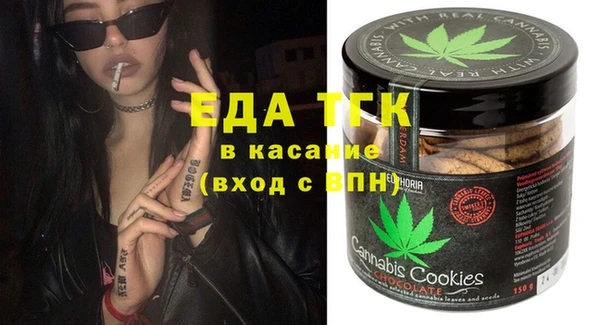 гашишное масло Абаза