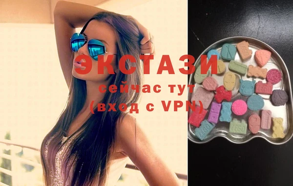 ALPHA PVP Алексин