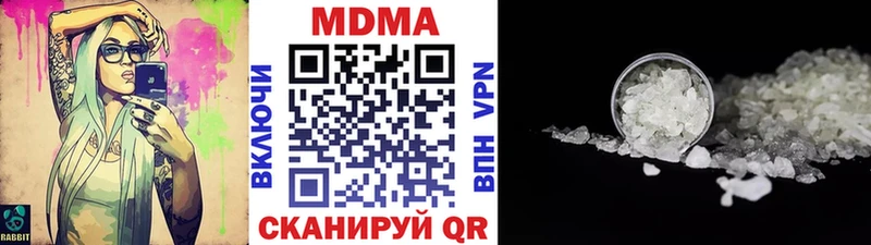 мега как зайти  Дубовка  МДМА Molly 