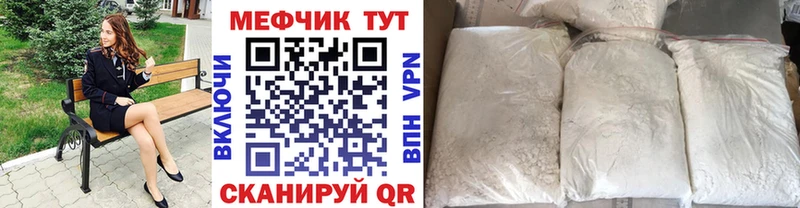 МЕФ кристаллы  blacksprut ССЫЛКА  Дубовка  купить  