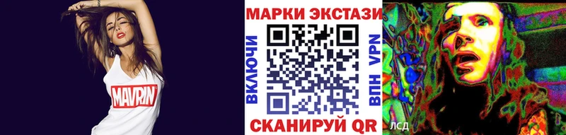 Марки N-bome 1500мкг  omg маркетплейс  Дубовка 
