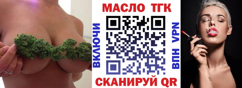 ТГК концентрат  сколько стоит  KRAKEN зеркало  Дубовка 